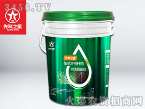 ΢�������-�ȿ�֮��