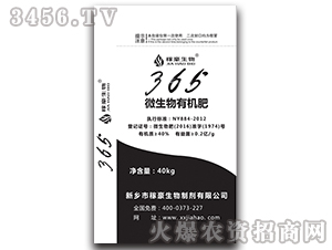 365΢�����ЙC��-�ں�����