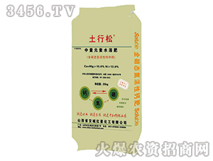 中量元素水溶肥-土行松-紅星化工
