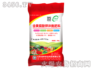含黃腐酸鉀沖施肥料32-5-5-保豐丹-潤林農(nóng)業(yè)