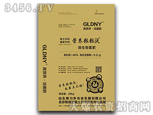 5億微生物菌肥-營養粒粒沃-根力多