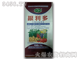 生物有機肥料-跟利多-根力多