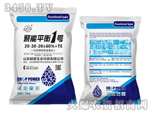 聚能平衡1號20-20-20+TE-鹍鵬