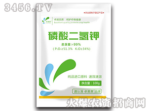 磷酸二氫鉀-卓萊美-卓美農業