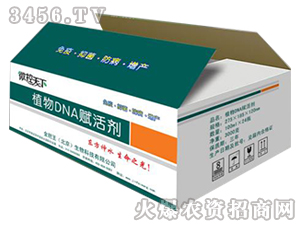 ֲ��DNA�x�-΢������-�����