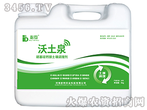 ����Ȫ��̼�����}�V�����{(di��o)�턩��-�ػ�-�W���r(n��ng)�I(y��)