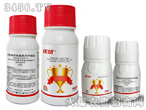 2%甲氨基阿維菌素苯甲酸鹽微乳劑-優賢-弘星利爾