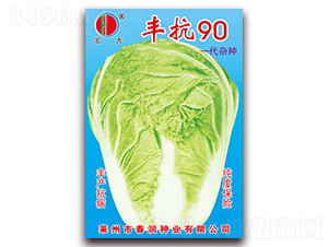 �S��90-�ײ˷N��-�����N�I(y��)