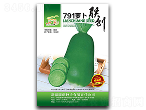 791�}��-�}���N��-(li��n)��(chu��ng)