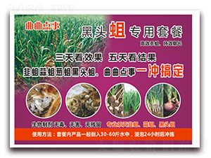 ���^�������ײ�-�����c��-��ʩ�G�r