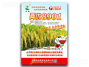 �Ƀ�8901-ˮ���N��-�����N�I