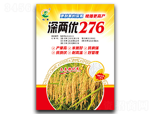 ��Ƀ�276-ˮ���N��-�����N�I