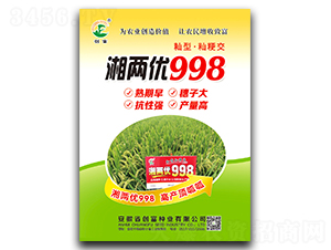 ��Ƀ�998-ˮ���N��-�����N�I