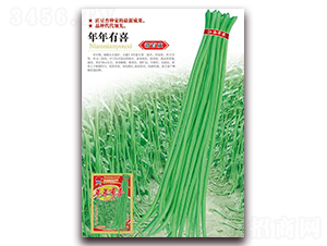 年年有喜-豇豆種子-華農種業