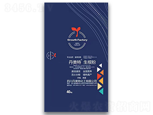40kg生根粉-丹美特
