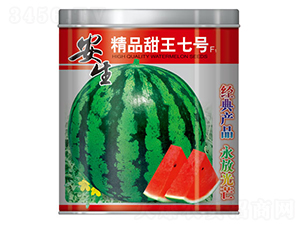 精品甜王七號-西瓜種子-安生