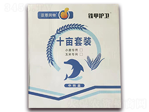 ʮ�����b-�F���o�l-�����r�I