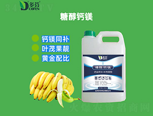 糖醇鈣鎂（壺）-多芬農(nóng)業(yè)