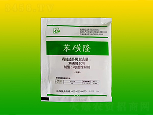 10%苯磺笙可濕性粉劑-互惠