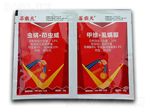 14%蟲(chóng)螨·茚蟲(chóng)威懸浮劑+10%甲維·虱螨脲懸浮劑-喜霸天-朗瑞德