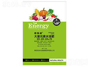 �Gʩ������Ԫ��ˮ�ܷ�20-20-20+TE-�P����