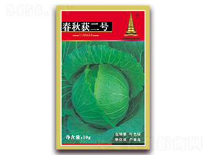 春秋獲二號-甘藍種子-中江農業