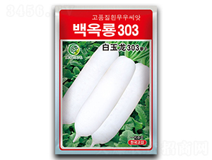 ������303-���}���N��-�����_