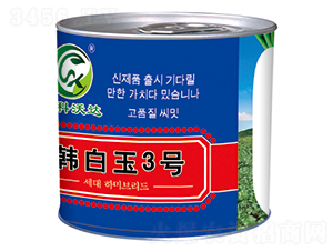 �n����3̖���ޣ�-���}���N��-�����_