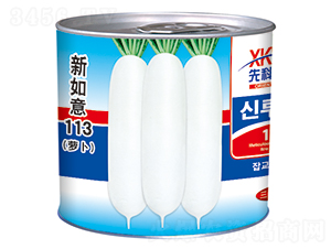 ������113���ޣ�-���}���N��-�����_