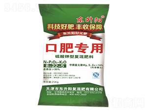 硫酸鉀型復混肥料8-22-5-東升陽