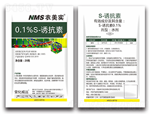 0.1%S-�T����-�r����-�滯���h