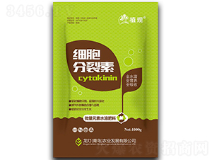 細(xì)胞分裂素（1kg）-植觀-龍燈農(nóng)業(yè)
