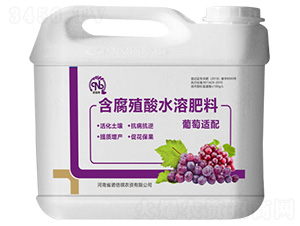 葡萄適配含腐殖酸水溶肥料-諾倍琪