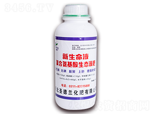 復合氨基酸生態液肥（瓶裝）-新生命液-圣德蘭