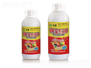 ⛌�920������Ȼ�ЙC(j��)⛷ʣ�-�|��