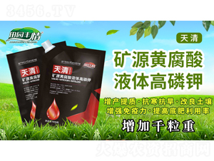 �VԴ�S����Һ�w����⛡�1000g��-����-ͨ������