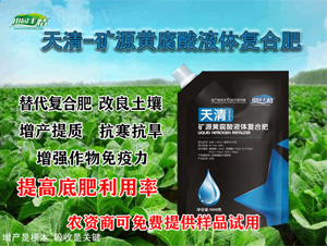 �VԴ�S����Һ�w�ͺϷ�-����-ͨ������