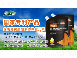 �VԴ�S����Һ�w΢��Ԫ�ط�-����-ͨ������