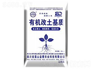 有機改土基質-益稷