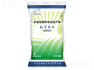 硝酸銨鈣-大數字農業