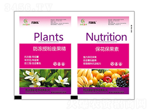 防凍授粉座果精+保花保果素-巧施樂-貝能生物