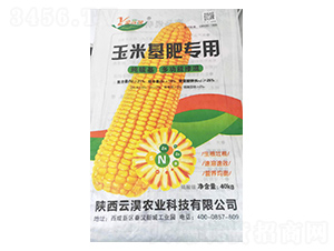 玉米基肥專用-云淏農業