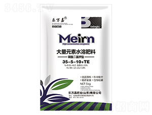 ���������ʹ���Ԫ��ˮ�ܷ���35-5-10+TE-���f��
