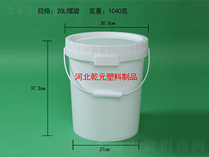 循環周轉使用（20升循環）-乾元塑料：河北乾元塑料制品有限公司