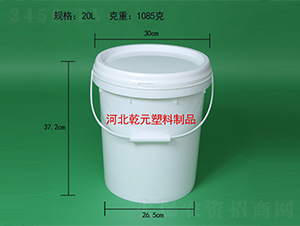 6秒易開蓋系列（新20升）-乾元塑料：河北乾元塑料制品有限公司