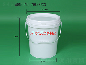 6秒易開蓋系列（新19升）-乾元塑料：河北乾元塑料制品有限公司