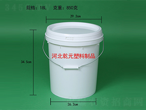 新18升塑料桶-乾元塑料：河北乾元塑料制品有限公司