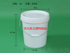 16升塑料桶-乾元塑料：河北乾元塑料制品有限公司