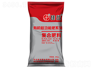 有機硅復合肥料15-15-15-硅谷