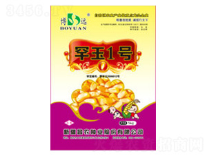 罕玉1號-昌農(nóng)種業(yè)